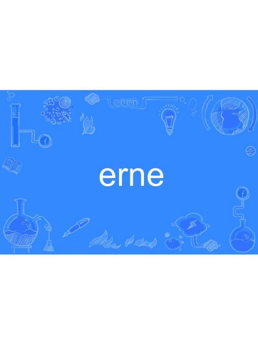 erne erne