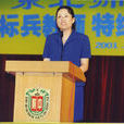 李楨(東北師範大學附屬中學校長) 李楨(東北師範大學附屬中學校長)