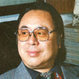 蔡雲(遂寧市橫山中心衛生院業務副院長) 蔡雲(遂寧市橫山中心衛生院業務副院長)