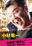 三分之一