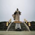 拜將壇遺址 拜將壇遺址