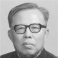 劉北汜 劉北汜