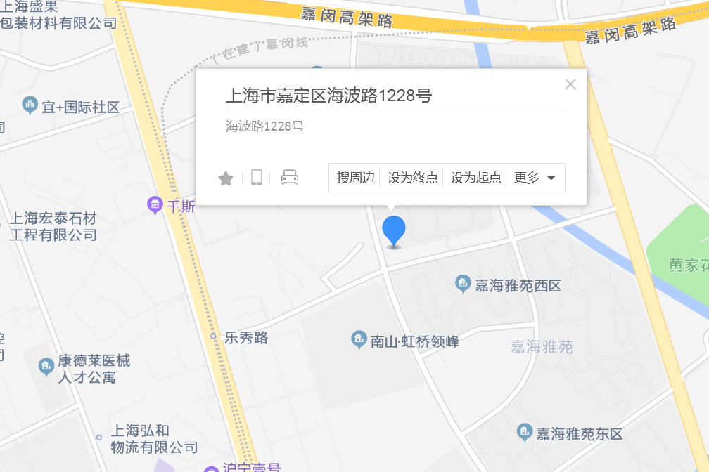 海波路1228號