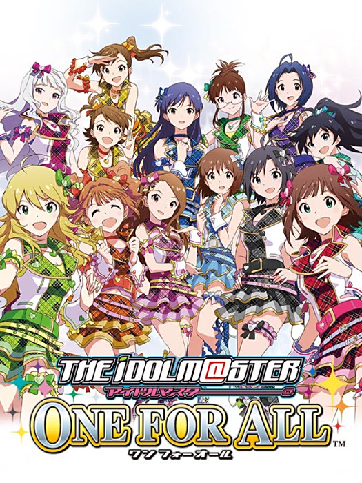 偶像大師 ONE FOR ALL