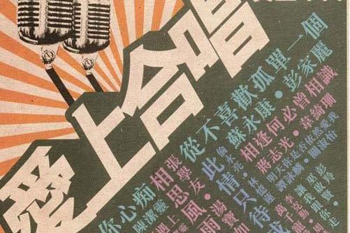 曾在你懷抱 曾在你懷抱