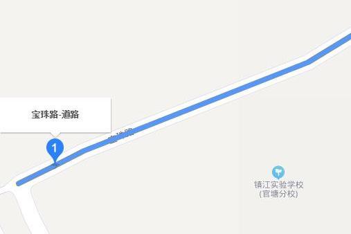 寶珠路(鎮江市的道路) 寶珠路(鎮江市的道路)