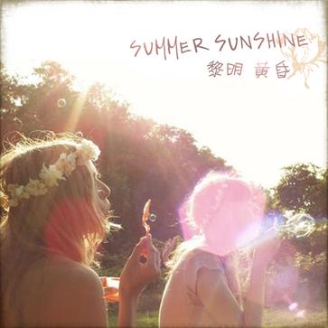 summer sunshine(夏日陽光樂隊)