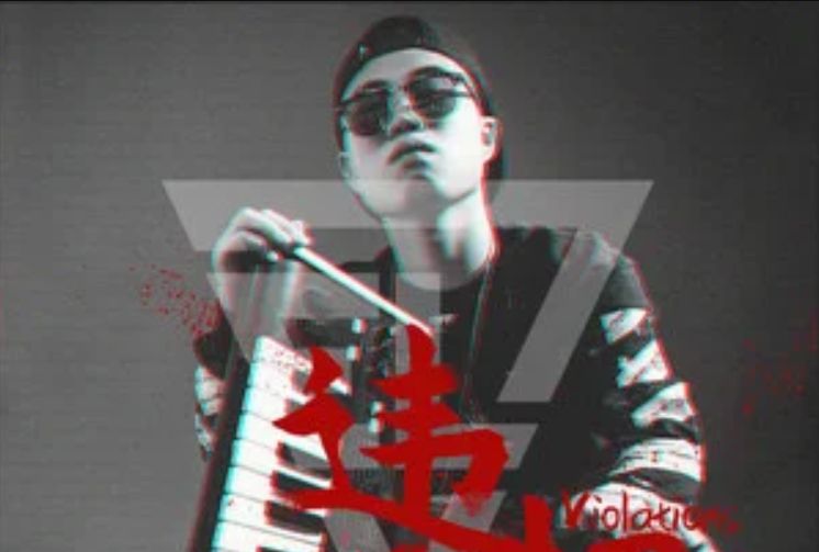 違規(魯澤龍演唱的歌曲) 違規(魯澤龍演唱的歌曲)