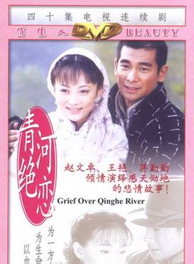 蔣勤勤 蔣勤勤