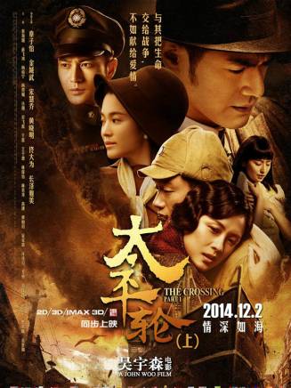 黃立(影視男演員) 黃立(影視男演員)