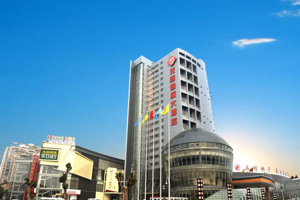龍鑫國際酒店