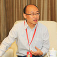 董福田(南京師範大學地理科學學院副教授) 董福田(南京師範大學地理科學學院副教授)
