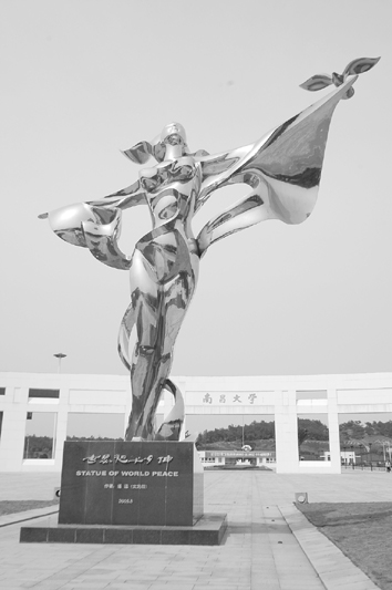 和平女神像(歐戰紀念碑)