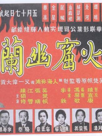 張瑛 張瑛