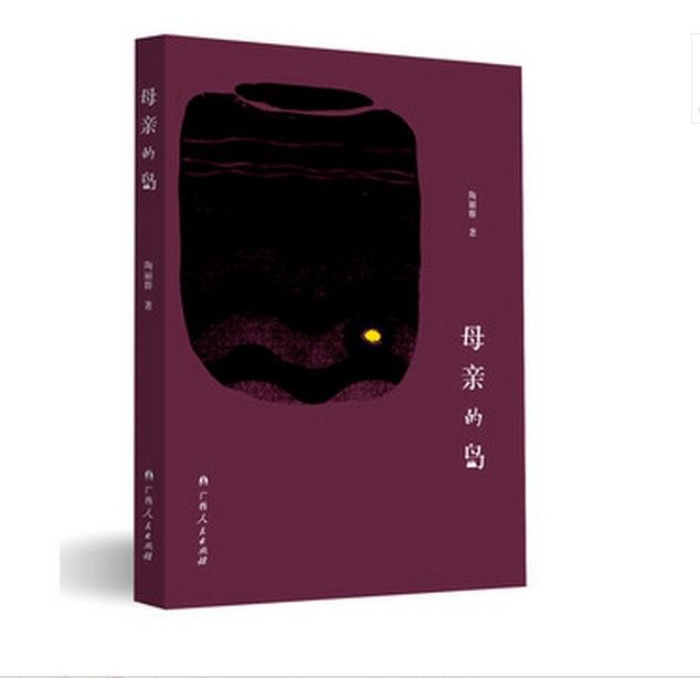 母親的島 母親的島