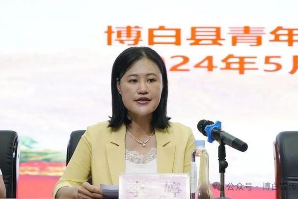 李婷(廣西壯族自治區玉林市博白縣委副書記)
