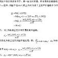 EDF模型 EDF模型