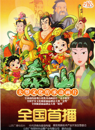王攀