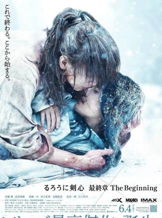 高橋一生 高橋一生