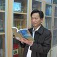 高中建(河南師範大學新聯學院院長) 高中建(河南師範大學新聯學院院長)