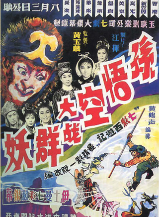 陳寶珠(香港粵語電影演員)