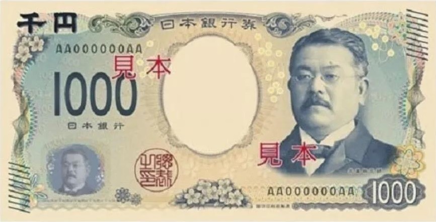 日元