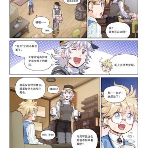 星光尋跡