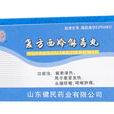 西羚丹 西羚丹