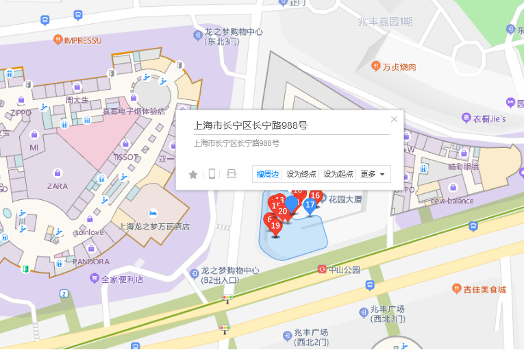 長寧路988號 長寧路988號