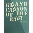 GRAND CANYON OF THE