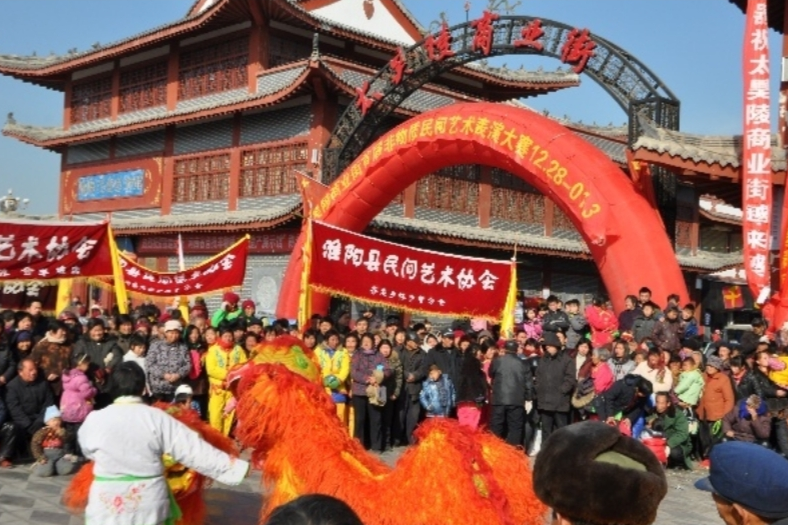 太昊陵商業街 太昊陵商業街