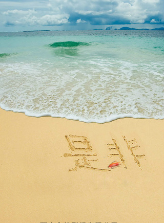 馮邵一 馮邵一