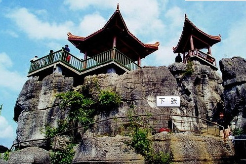 黑山寺 黑山寺