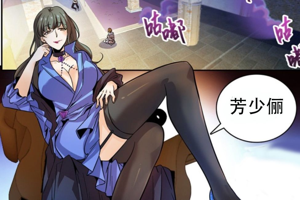 芳少儷 芳少儷