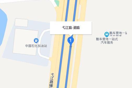 弋江路 弋江路