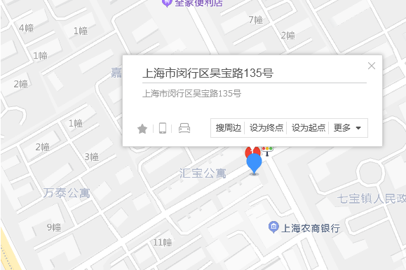 吳寶路135號 吳寶路135號
