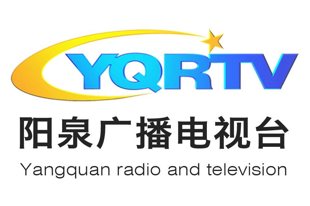 陽泉電視台 陽泉電視台