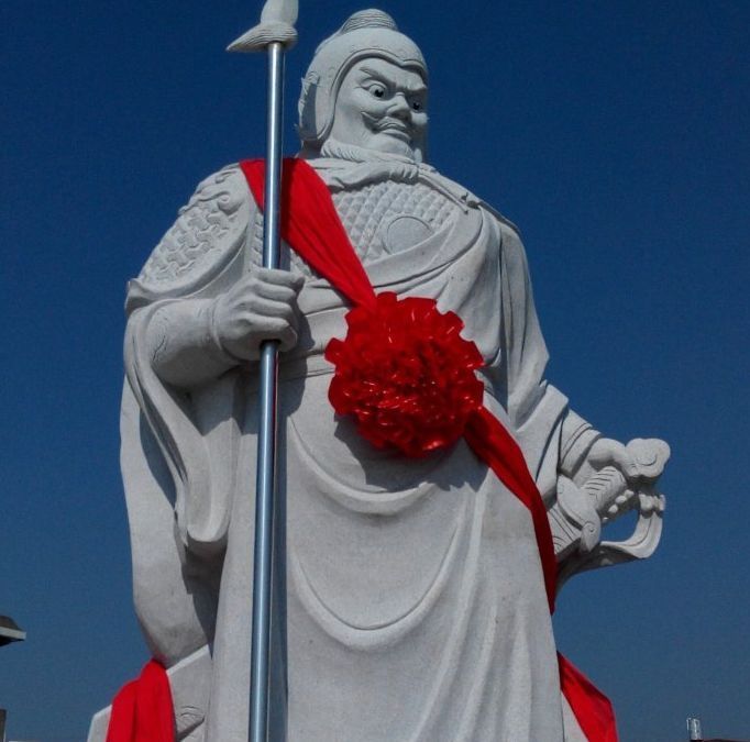 陳信(明朝將領) 陳信(明朝將領)