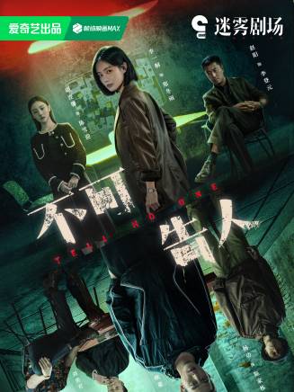劉奕君(中國內地男演員) 劉奕君(中國內地男演員)