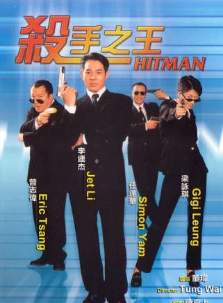 曾志偉(中國香港男演員、導演、編劇) 曾志偉(中國香港男演員、導演、編劇)