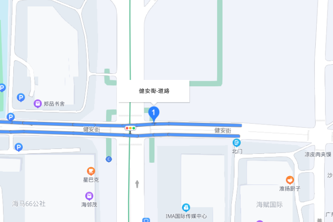 健安街 健安街