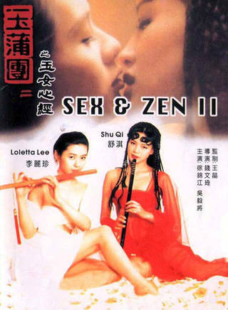 舒淇(林立慧) 舒淇(林立慧)