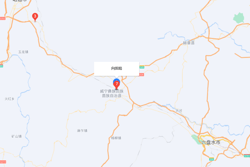 向陽路(貴州省畢節市七星關區層台鎮道路) 向陽路(貴州省畢節市七星關區層台鎮道路)