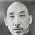 何鍵(何健（民國時期地方軍閥）)