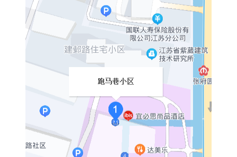 跑馬巷 跑馬巷
