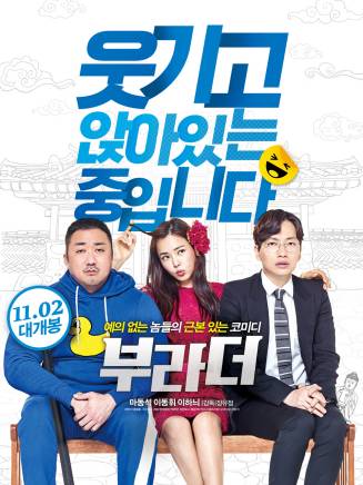 宋尚恩