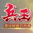兵王封測 兵王封測
