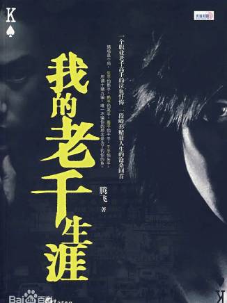 陳宇琛 陳宇琛