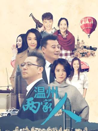 任程偉(中國內地男演員、導演) 任程偉(中國內地男演員、導演)