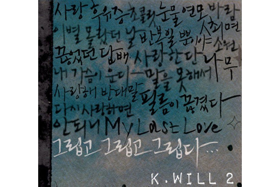 눈물연못 눈물연못